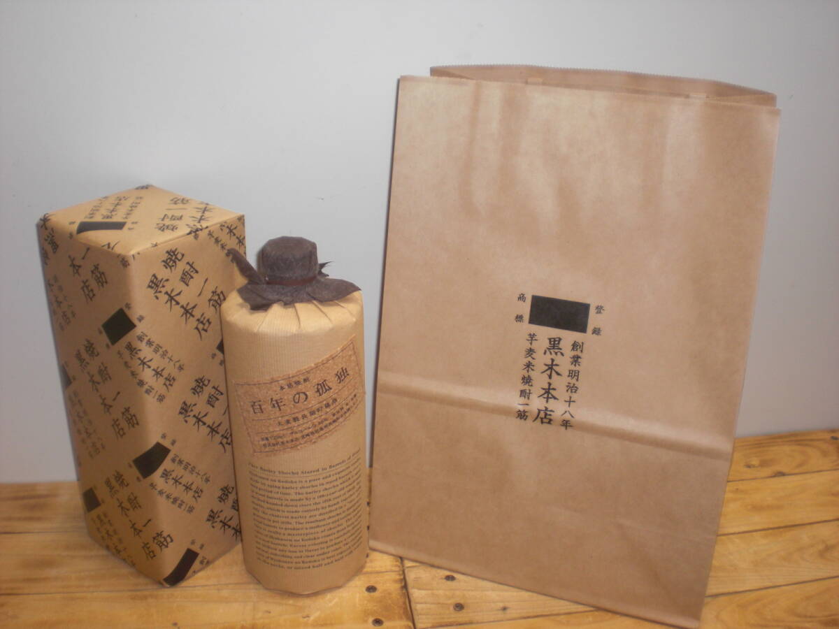 黒木本店/麦焼酎百年の孤独40度720ミリ専用包装紙ギフト袋付きお土産に贈答用に最適拍卖