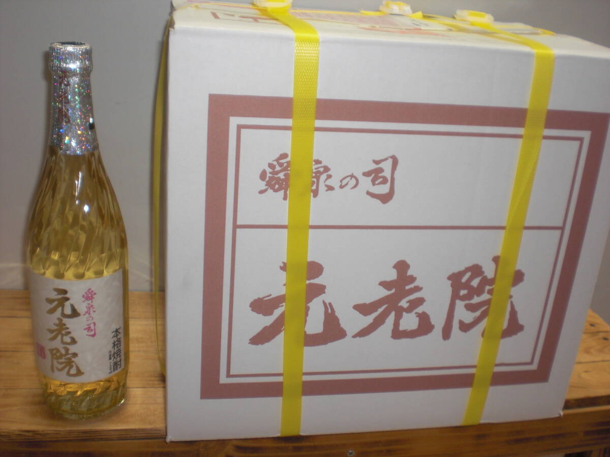白玉醸造/元老院25度720ミリ12本セツト価格鹿児島産本格芋焼酎拍卖