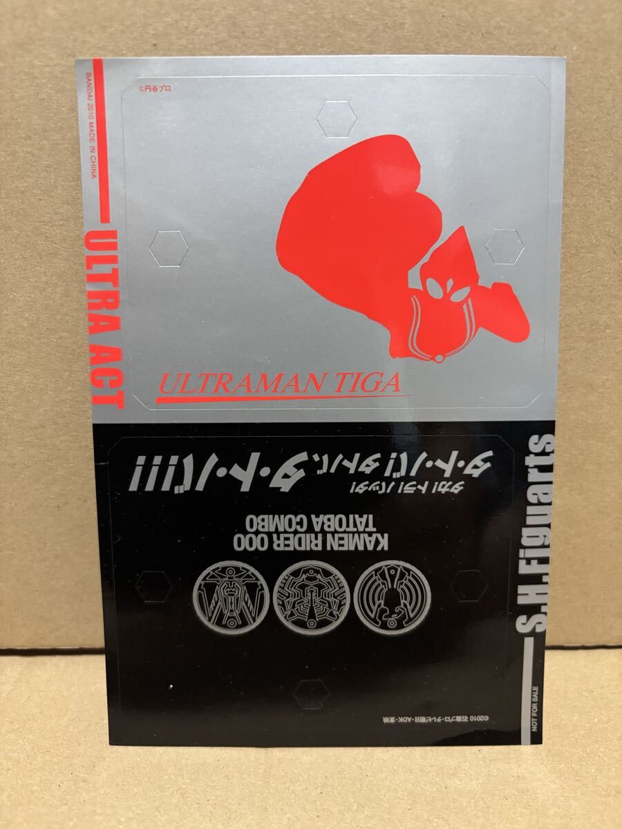 ULTRA ACT ウルトラマンティガ フィギュアーツ 仮面ライダーオーズ 台座シール拍卖