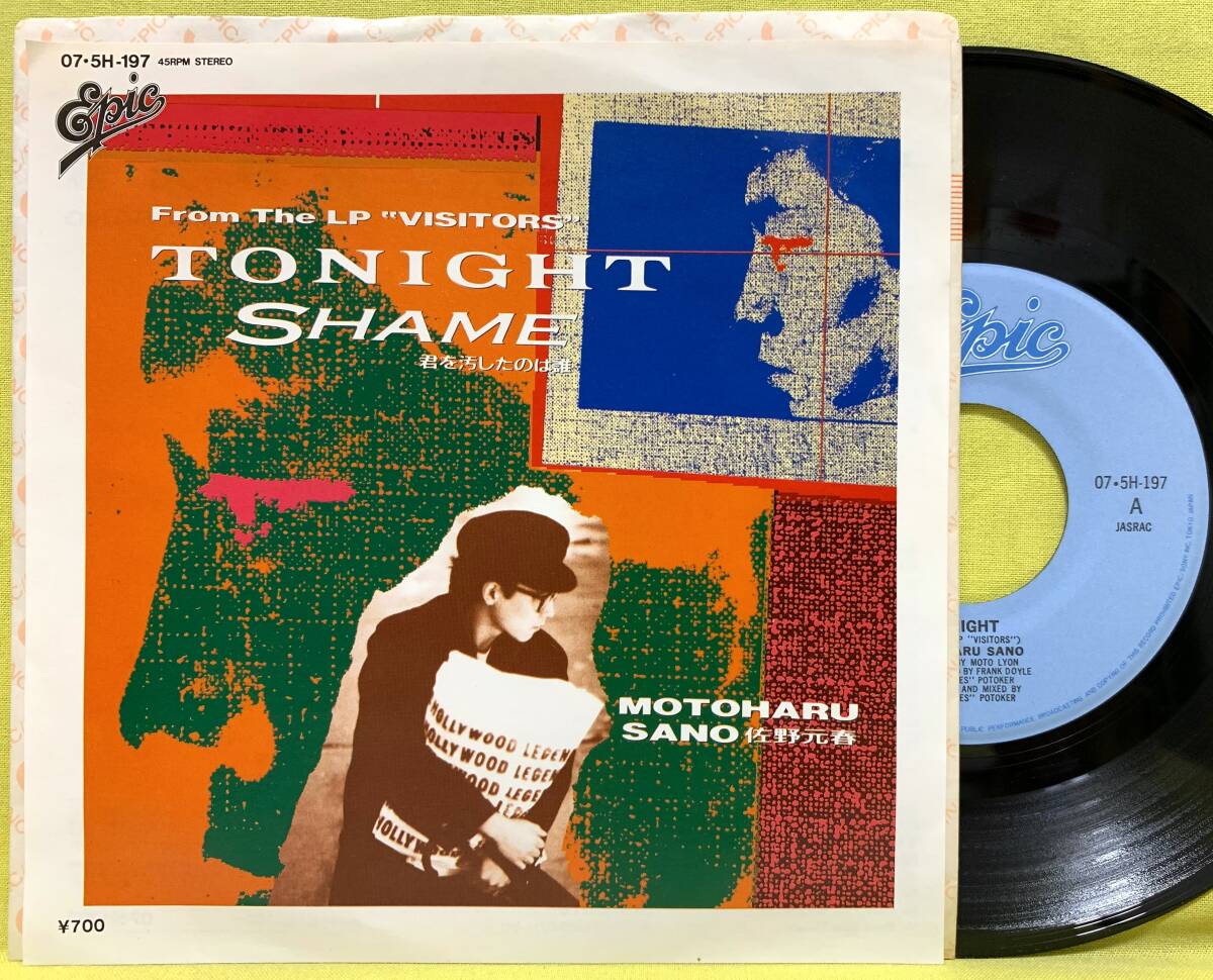■佐野元春■TONIGHT/SHAME■'84■即決■EPレコード■50816拍卖