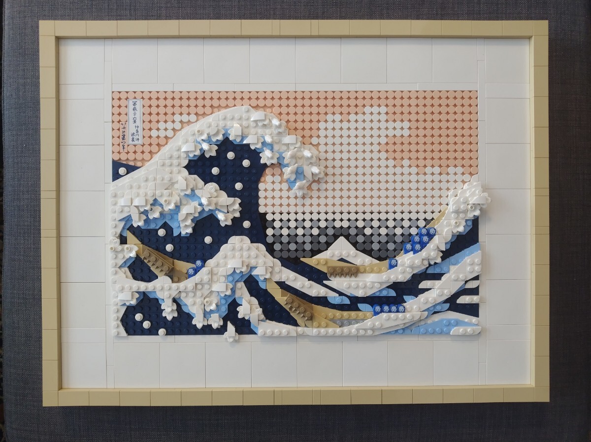 【美品/完成品_専用箱・説明書付属】レゴ(LEGO)レゴアート 葛飾北斎 富嶽三十六景 神奈川沖浪裏 31208 匿名配送可拍卖