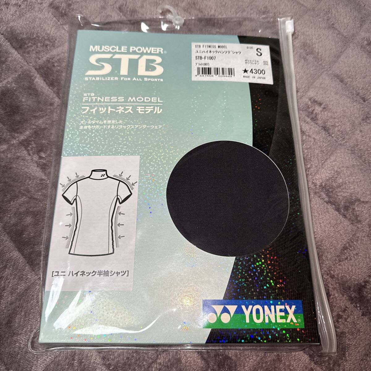 【新品未使用品】 YONEX ヨネックス 半袖 アンダーシャツ 光沢ブラック Sサイズ メンズ レディース スポーツ トレーニング拍卖