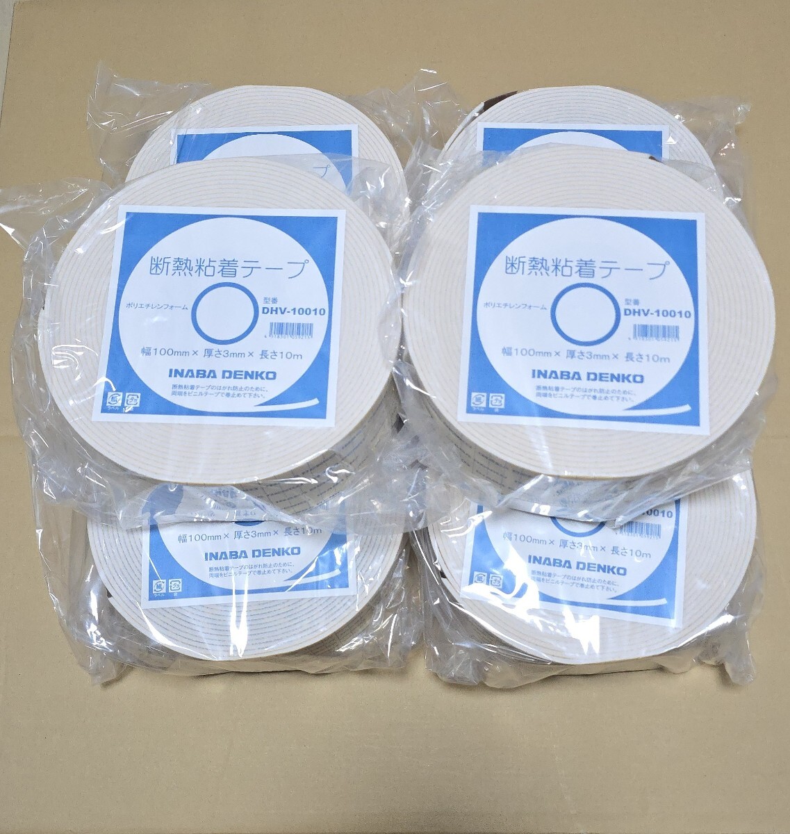 イナバ電工 断熱粘着テープ DHV-10010 6巻入 100㍉幅×長さ10m 冷媒配管 因幡電工 エアコン 緩衝材 クーラー拍卖