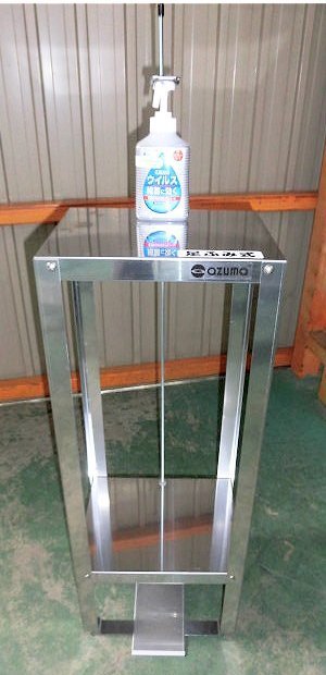 ★新品 足踏式 消毒液スタンド JT-300 新型コロナウイルス対策商品 組み立て式 消毒スタンド●送料込拍卖