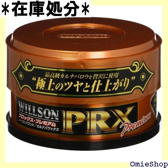 ウィルソン Willson WILLSON ワックス プロックス プレミアム 01212 HTRC4.1 366拍卖