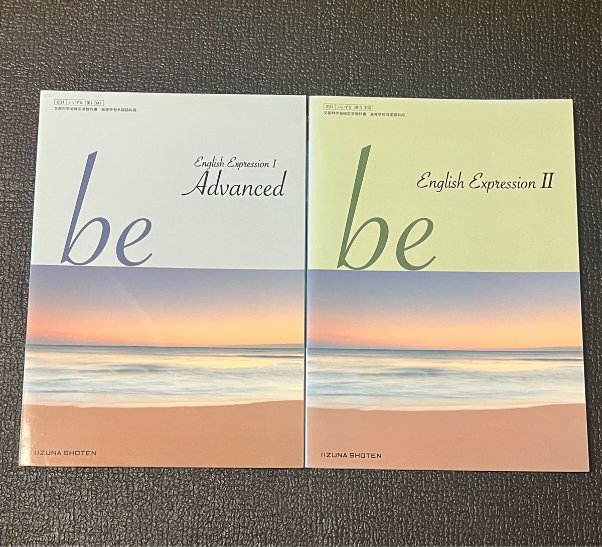 be English Expression ⅠAdvanced / be English Expression Ⅱ (2冊) いいずな書店拍卖