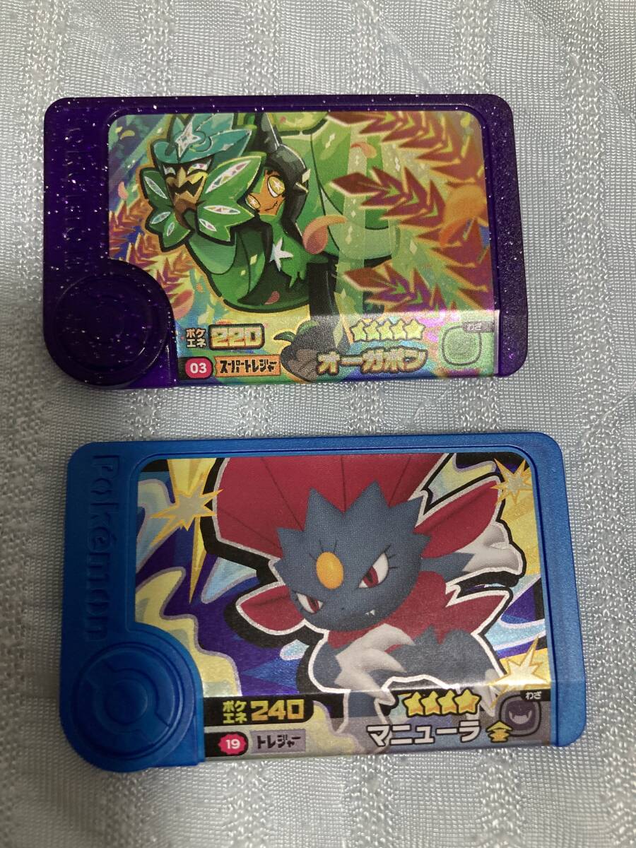 ポケモンフレンダ 第1弾 スーパートレジャー オーガポン(マニューラ付き)拍卖