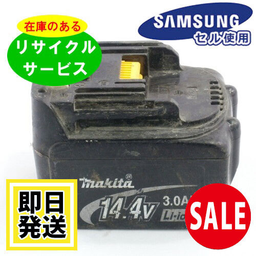 BL1430 マキタ makita 14.4V バッテリー 電動工具リサイクル 在庫がある為お預かりは不要 残量表示機能なし拍卖