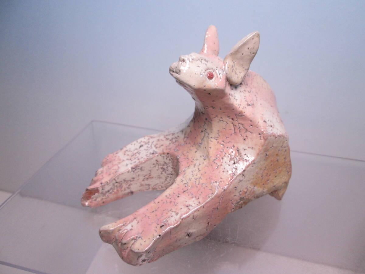 ☆ 現代陶芸家 伊藤雄志 常滑 うさぎの置物 箱無 モダンアート/オブジェ/兎拍卖