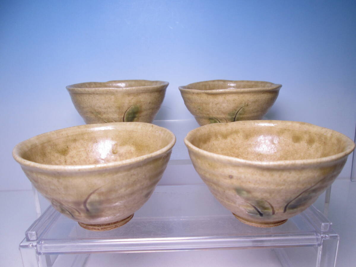 ☆お料理屋さんの器 瀬戸 赤津焼 在銘 黄瀬戸 向付 四客 箱無 小鉢/茶懐石/割烹/日本料理拍卖