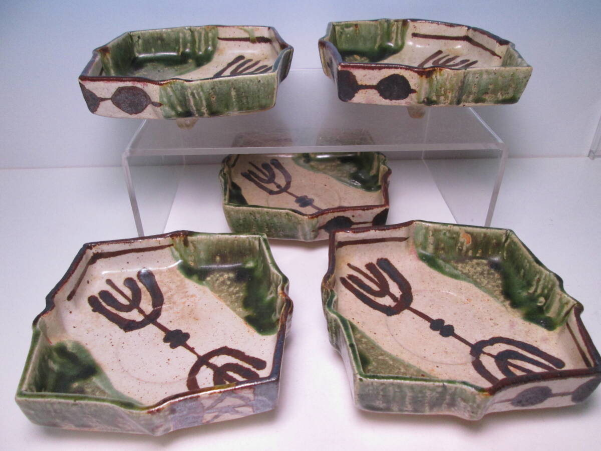 ☆お料理屋さんの器 いせ 廣永窯 織部 三つ足 緑釉 向付 五客 箱無 坪島土平/茶懐石/割烹/日本料理拍卖