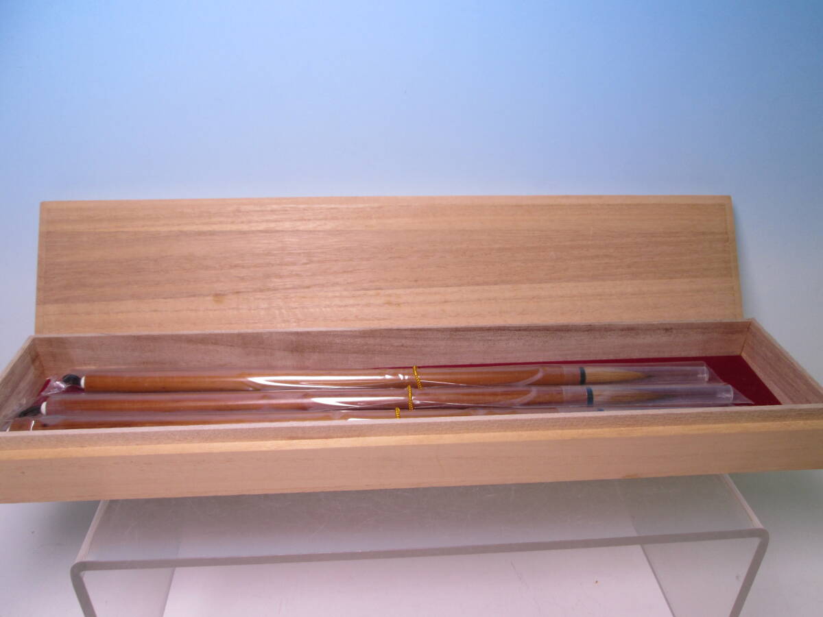 ☆書道具 筆 大中小 三点 木箱付き 拍卖