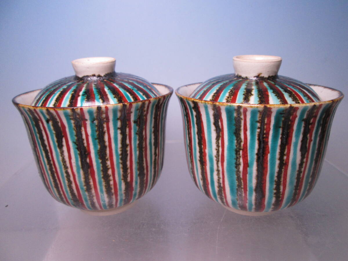 ☆お料理屋さんの器 強 作 麦藁手 綺麗な蓋向付 二客 蓋茶碗/茶懐石/割烹/日本料理拍卖