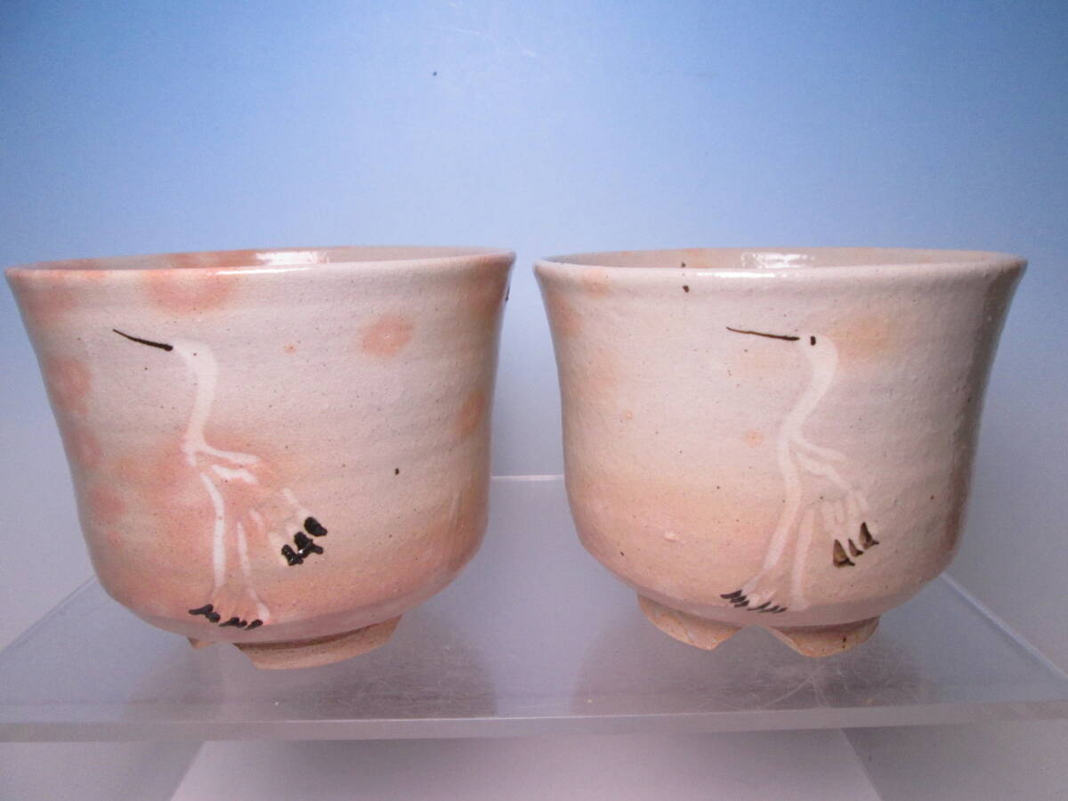 ☆お料理屋さんの器 在印 御本 立鶴文 筒茶碗 二客 茶道具/茶懐石/割烹/日本料理拍卖