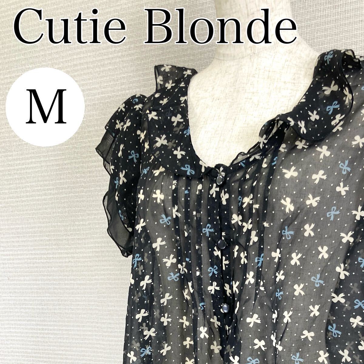 【AA4131】 Cutie Blonde キューティーブロンド Mサイズ トップス ブラウス シースルー リボン柄 裾フリル ブラック(黒) レディース拍卖
