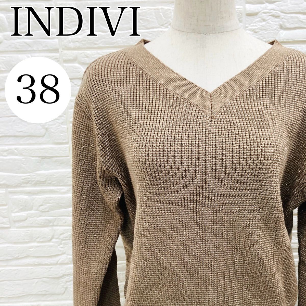 【A4214】 INDIVI インディヴィ 38サイズ トップス セーター ニット Vネック ロングスリーブ ブラウン レディース カジュアル 手洗い可能 拍卖