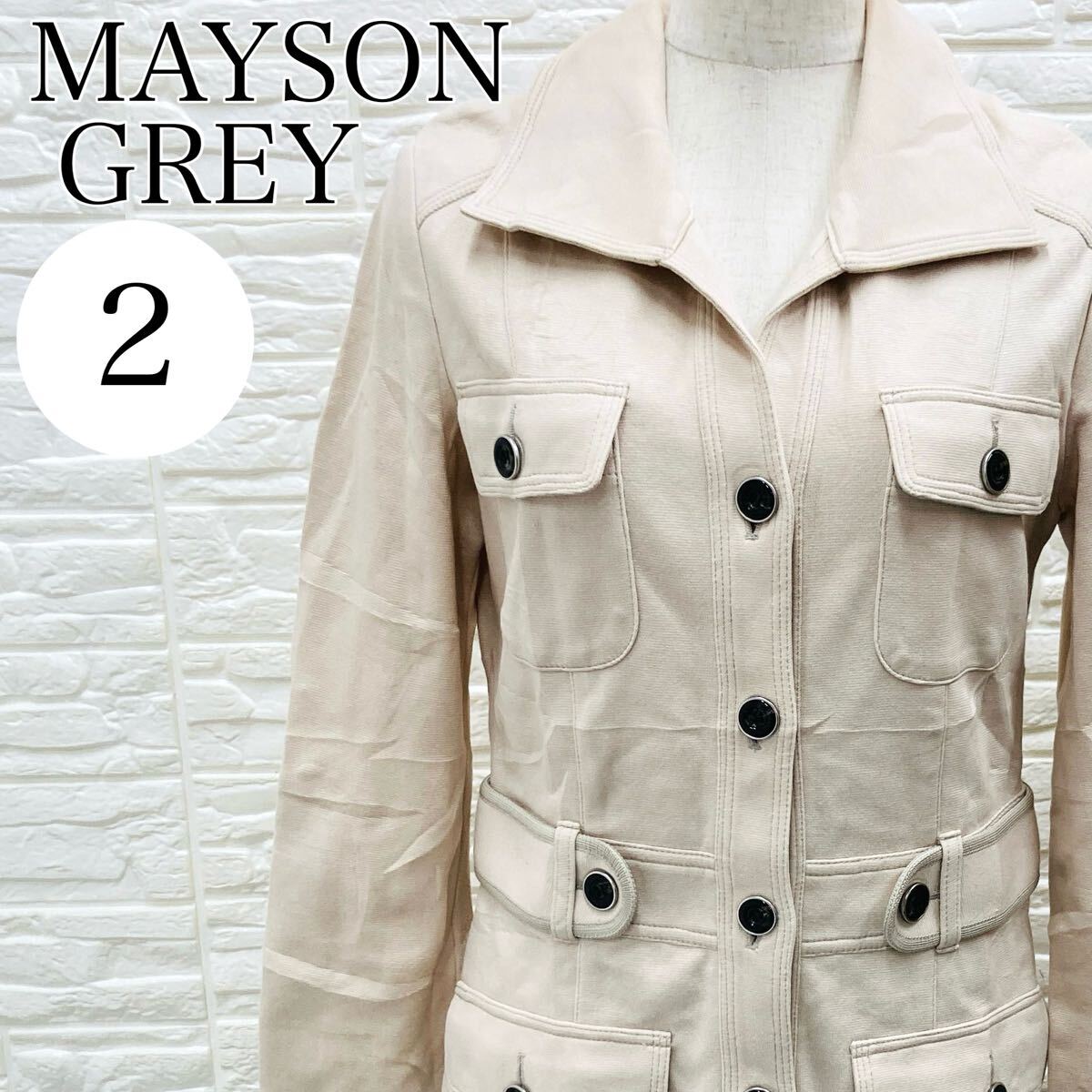 【A4218】 MAYSON GREY メイソングレイ 2サイズ アウター コート ベージュ オープンカラー ロングスリーブ ミドル丈 胸ポケット レディース拍卖