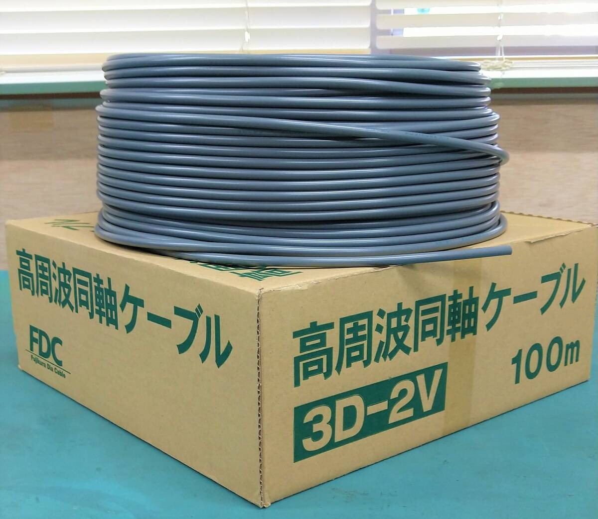 フジクラ 3D2V(3D-2V) 10m 送料こみ込み 50Ω 無線用 同軸ケーブル 追跡可能メール便ご利用で!灰色 1巻 F32-10 ※画像はサンプルです拍卖