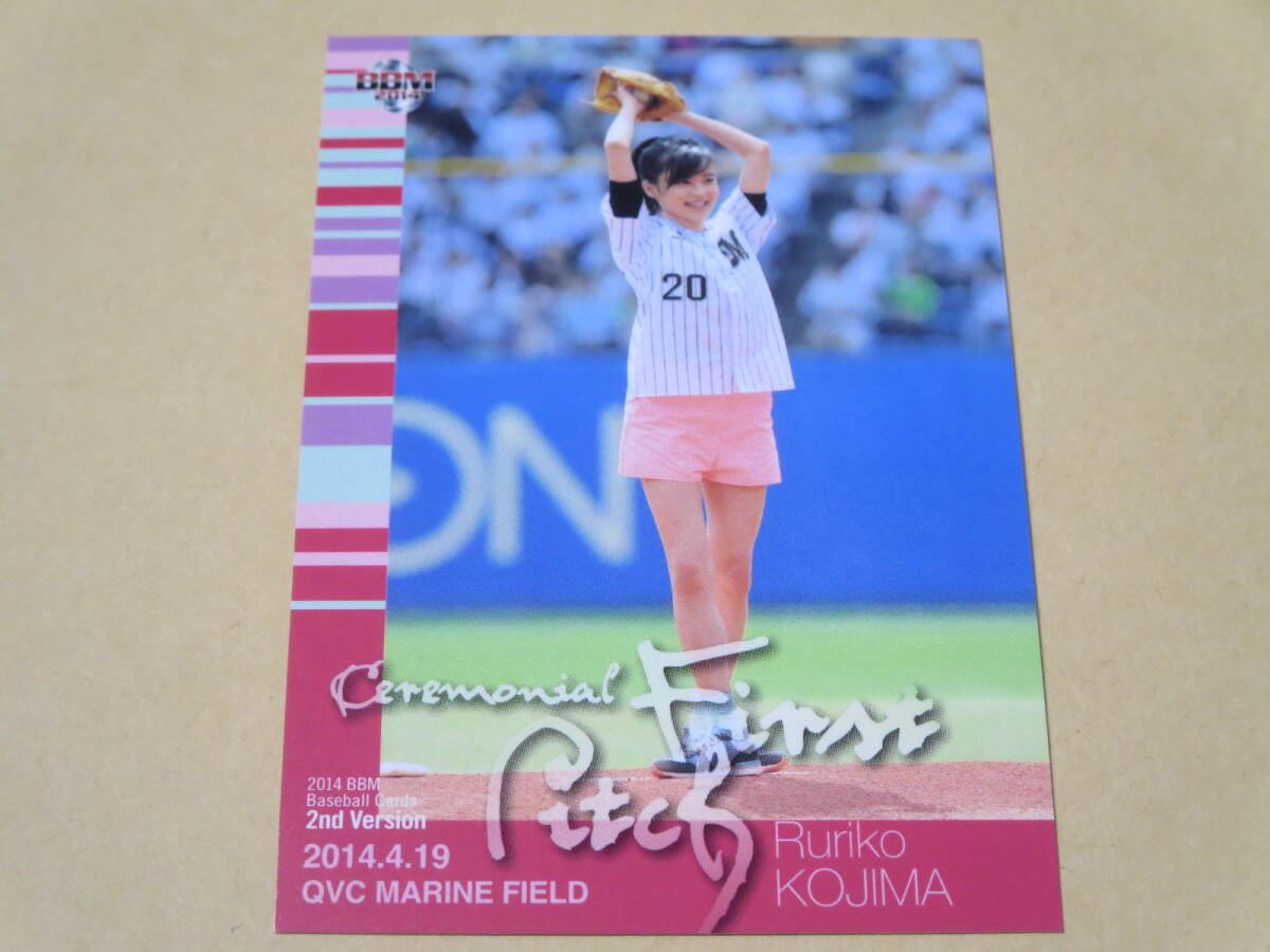 ロ 始球式カード【小島瑠璃子】(2014.4.19 QVCマリンフィールド)FP04 BBM 2014 2nd Version拍卖