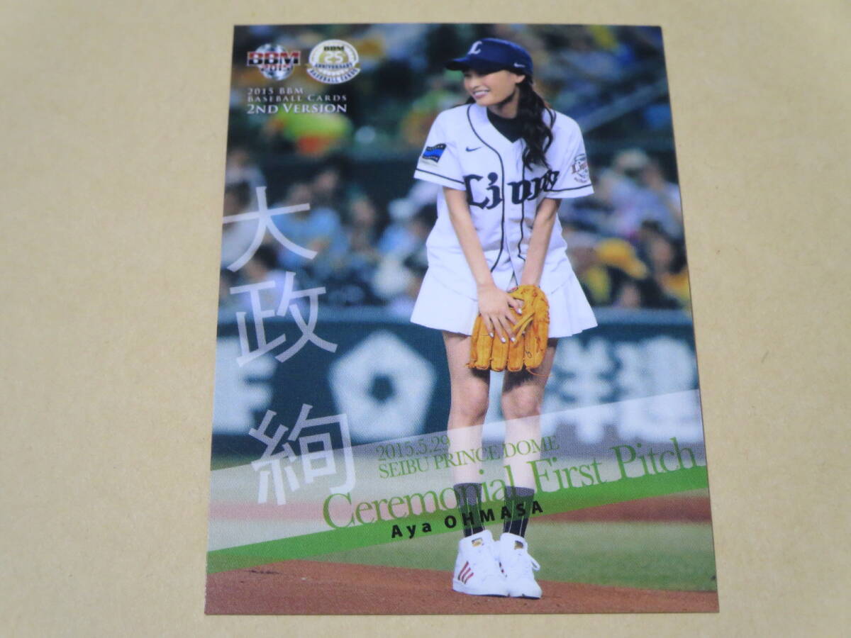 ロ 始球式カード【大政絢】(2015.5.29 西武プリンスドーム)FP11 BBM 2015 2nd Version拍卖