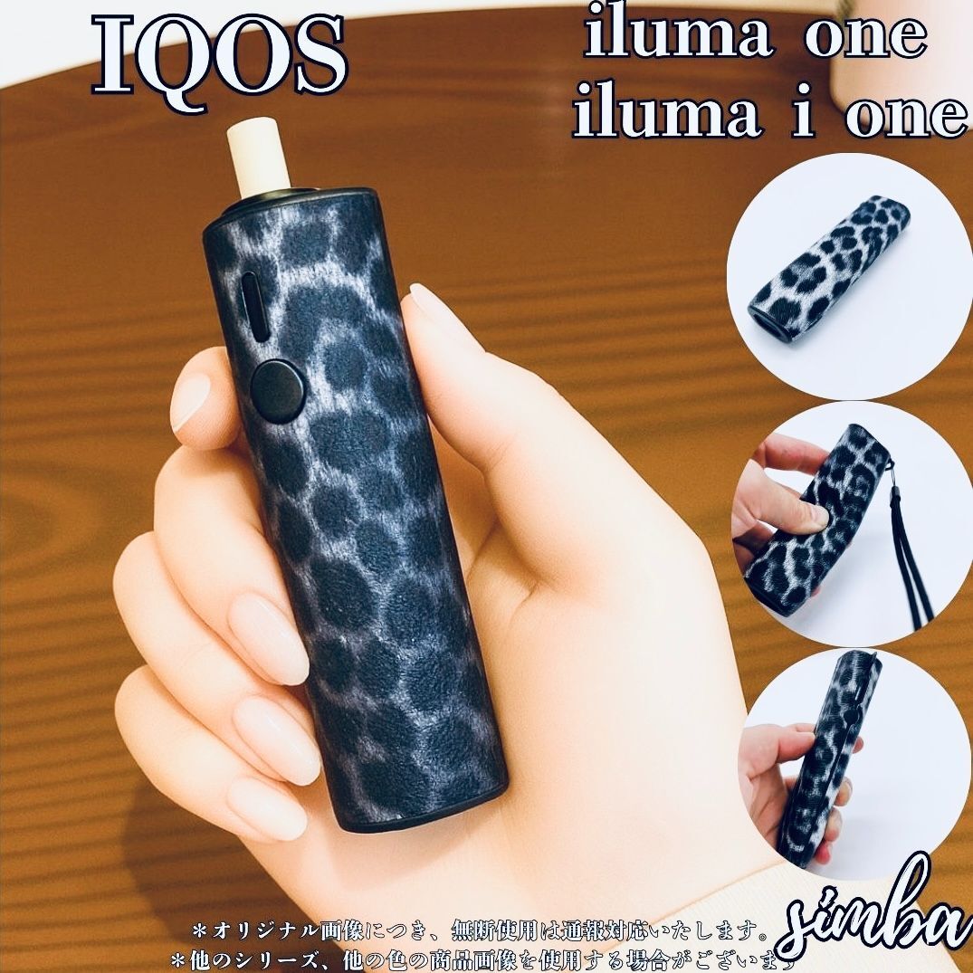 アイコス イルマ i ワン ケース レオパルド調 高級感 軽量 傷防止 メンズ レディース ギフト対応 IQOS ILUMA ONE拍卖