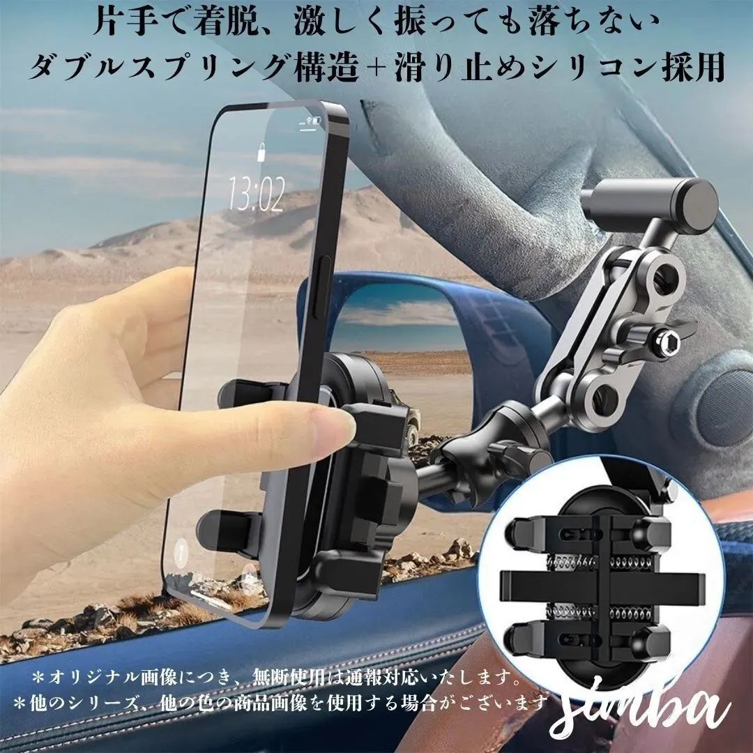 スマホホルダー Aピラー取付式|運転中も視界クリア&自由調整|タンク300/500・ランドクルーザー等対応拍卖