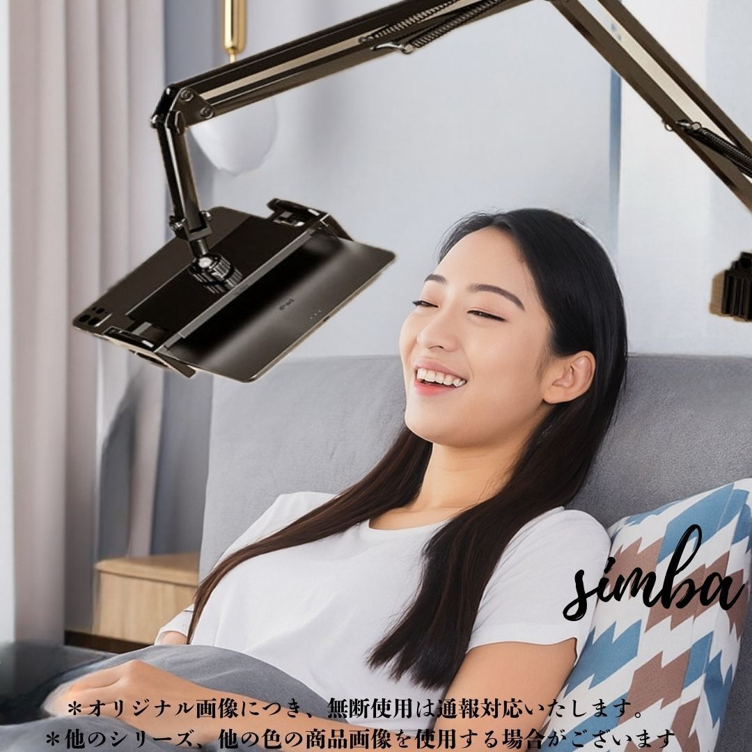 スマホ タブレット スタンド ベッド用 アーム式 両手フリー 360度回転 高さ&角度調整 クランプ固定 4〜12.9インチ対応 iPhone iPad Kindle拍卖