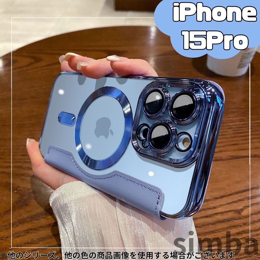 iPhone 15 Pro ケース 手帳型 レザー調 MagSafe対応 高級感漂う背面クリア カード収納 韓国風 ユアンフェンブルー拍卖