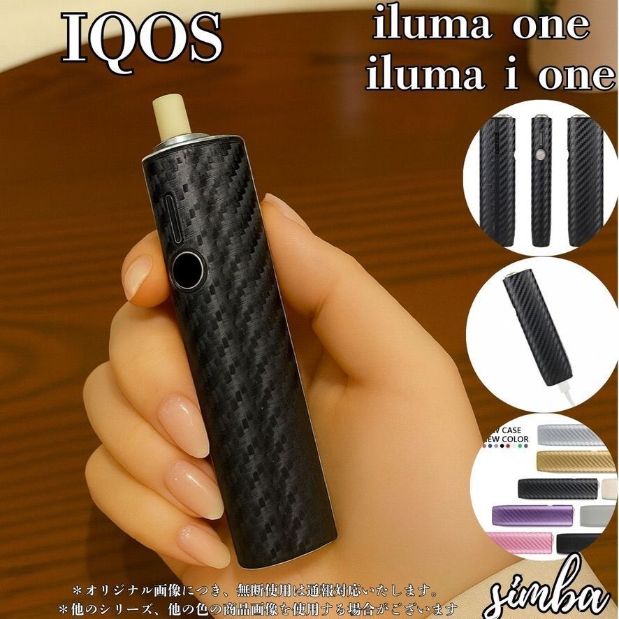 アイコス イルマ i ワン ケース ブラック カーボン調 高級感 軽量 傷防止 メンズ レディース ギフト対応 IQOS ILUMA ONE拍卖