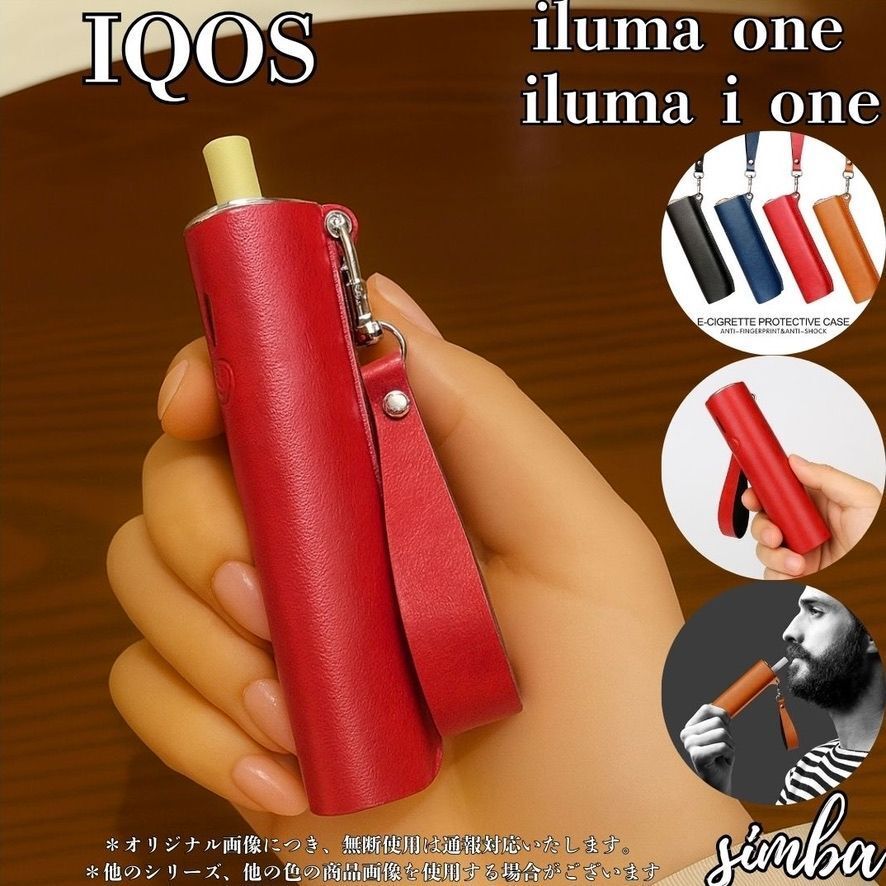 アイコス イルマ i ワン ケース レッド レザー 高級感 軽量 傷防止 メンズ レディース ギフト対応 IQOS ILUMA ONE拍卖