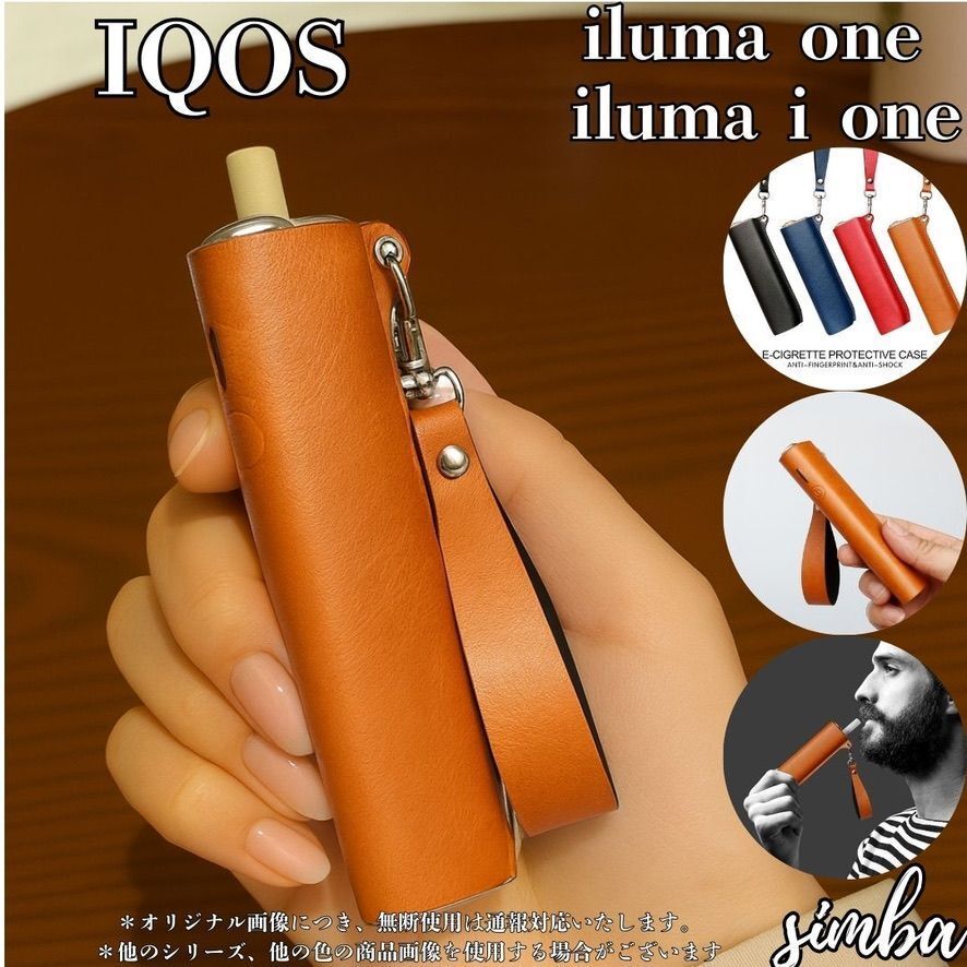 アイコス イルマ i ワン ケース イエロー レザー 高級感 軽量 傷防止 メンズ レディース ギフト対応 IQOS ILUMA ONE拍卖
