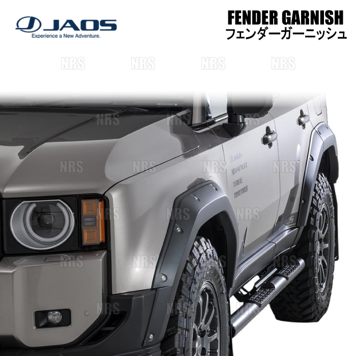 JAOS ジャオス フェンダーガーニッシュ (TYPE-X/マットブラック) ランドクルーザー250 TRJ250W/GDJ250W 24/4~ (B135068MB拍卖