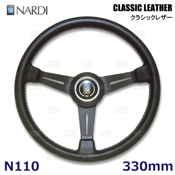 NARDIナルディ 正規品CLASSIC LEATHER クラシック レザー (スムース レザー) 330mm ブラックレザー&ブラックスポーク (N110拍卖