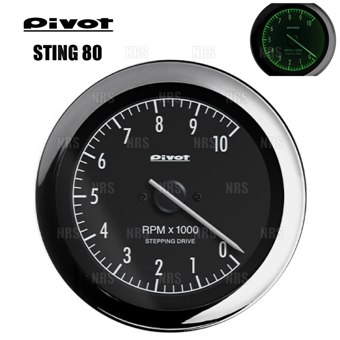 PIVOT ピボット STING80 スティング80 (タコメーター) サクシード/プロボックス NCP58G/NCP59G/NCP50V/NCP51V/NCP55V H14/7~ (STT-8拍卖