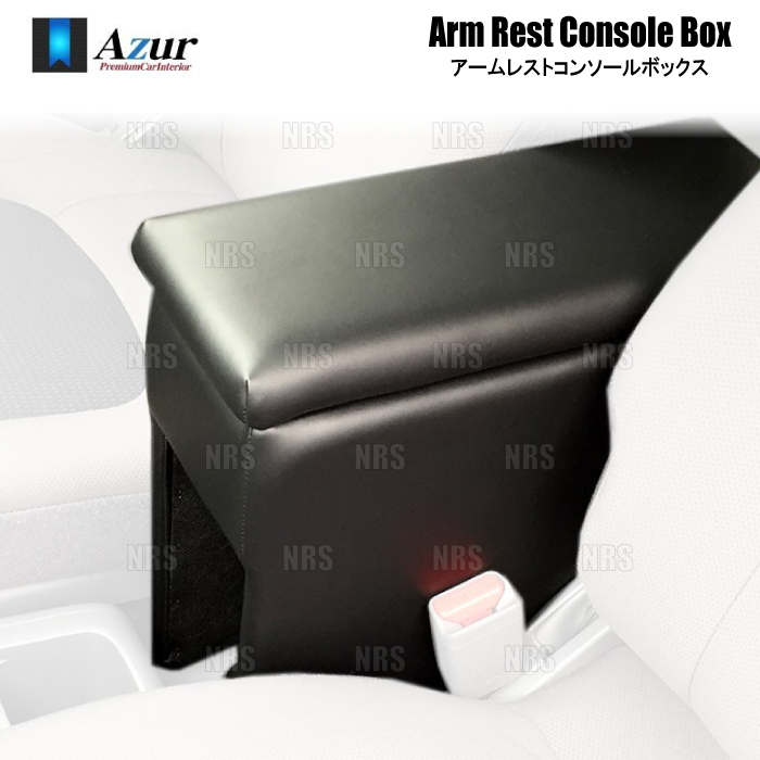 Azur アズール アームレスト コンソールボックス ジムニー/ジムニー シエラ JB23W/JB64W/JB43W/JB74W H10/10~ (AZCB06拍卖