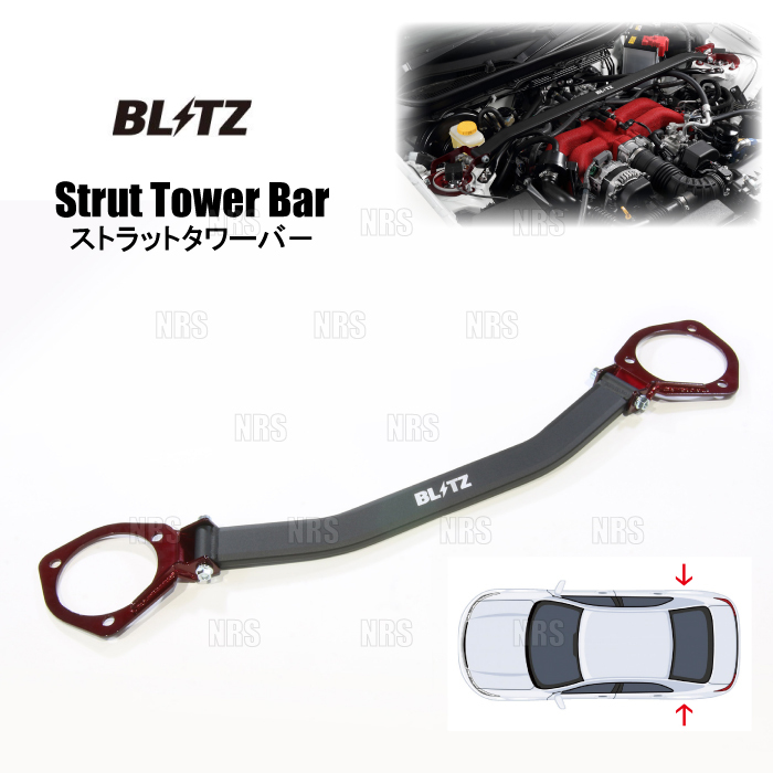 BLITZ ブリッツ ストラットタワーバー (リア) S660 JW5 S07A 15/4~ (96103拍卖