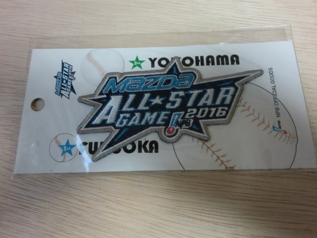 NPB プロ野球 オールスター 2016 ワッペン拍卖