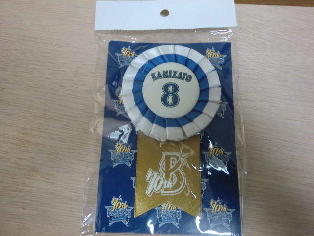 横浜DeNAベイスターズ WHYTROPHY 神里和毅拍卖