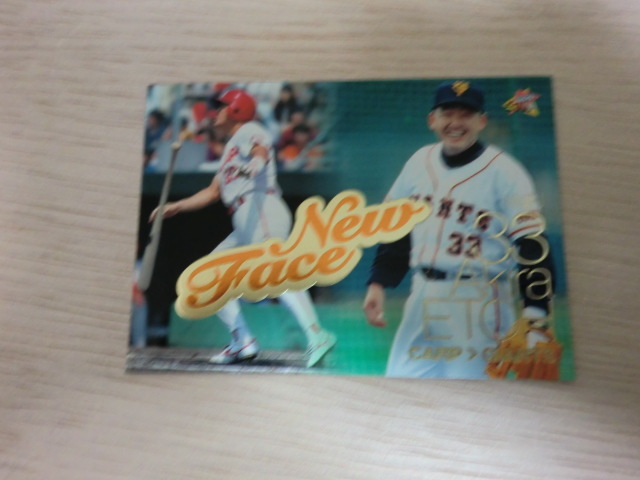 BBM 2000 NEW FACE 江藤智拍卖