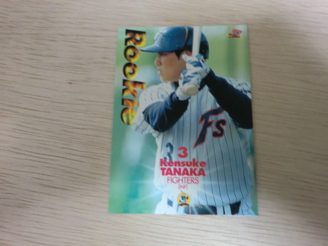 BBM 2000 ROOKIE 田中賢介拍卖