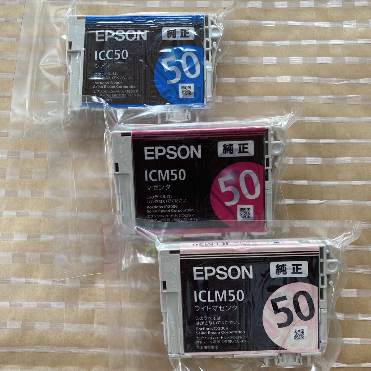n5999 EPSON 純正インク 3色セット ICC50(シアン)ICM50(マゼンタ) ICLM50(ライトマゼンタ)期限切れ 未開封 拍卖
