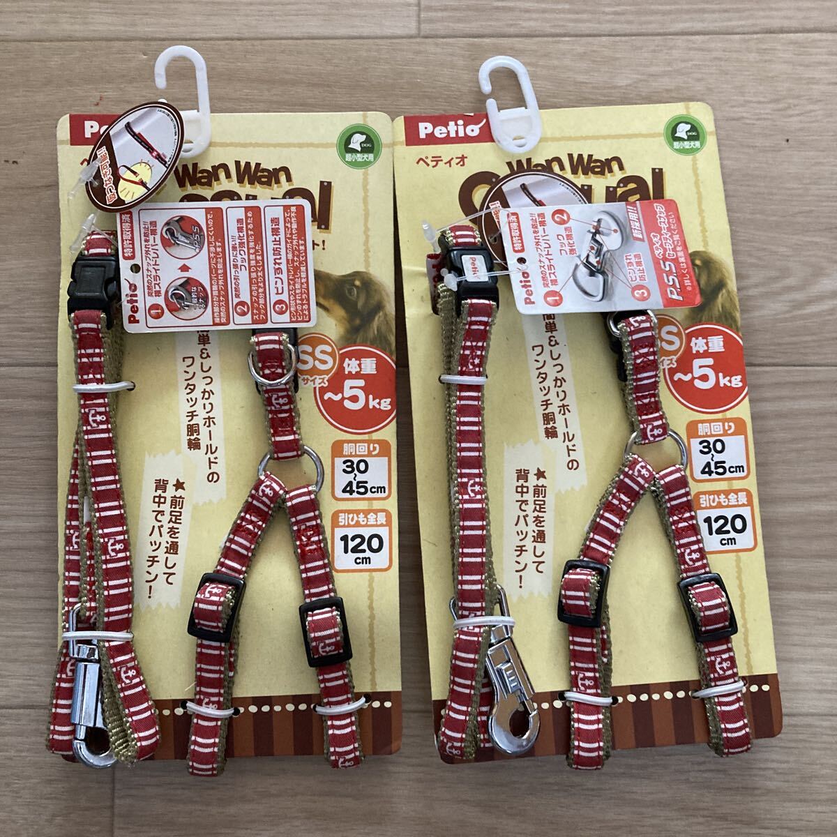 n6069 ペティオ「Wan Wan Casual 胴輪&引ひも」セット マリンハーネス&リード(SSサイズ)レッド 未使用 2個セット 拍卖