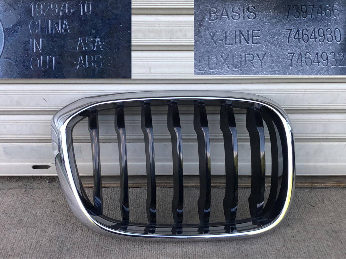 X3 G01 前期 純正フロントグリル 右側拍卖
