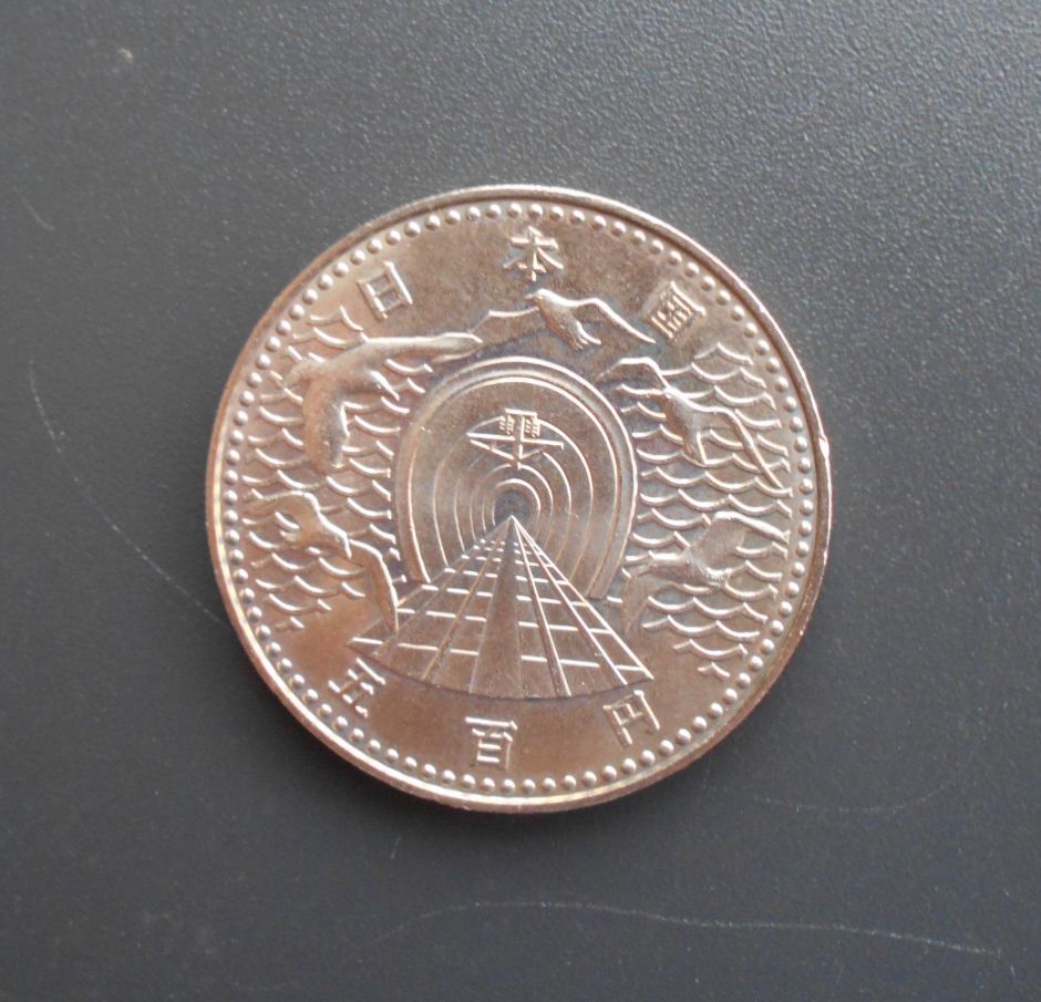 記念硬貨★昭和63年(1988年) 青函トンネル開通記念 500円白銅貨拍卖