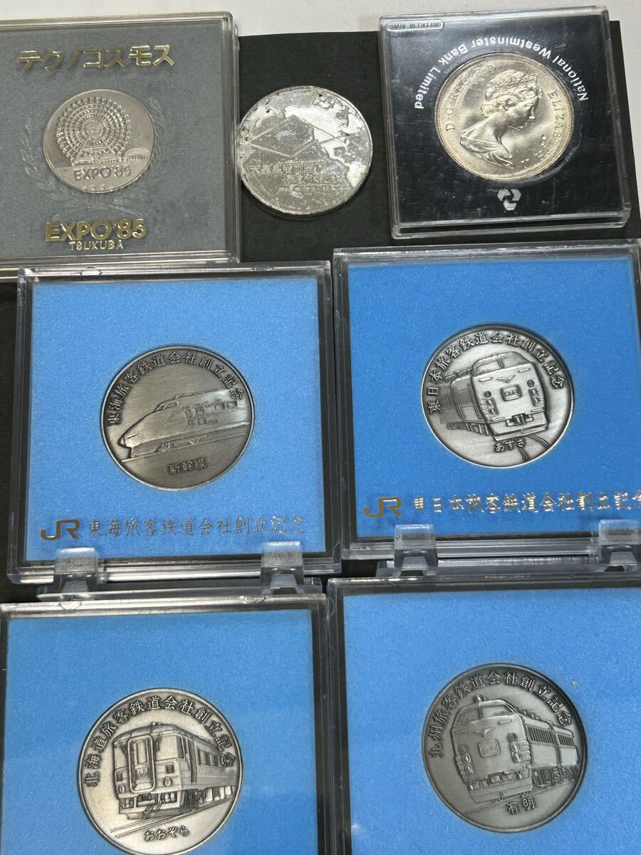 JR東日本 JR北海道 メダル コレクション エキスポ85テクノコスモスなどメダル7点拍卖