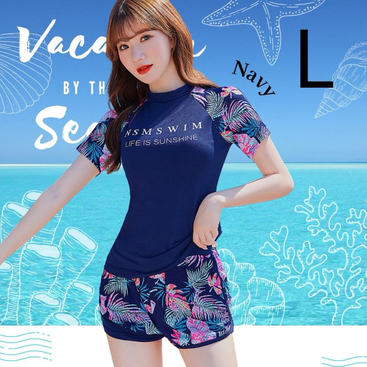 【ラスト1点】 ラッシュガード レディース 水着 セパレート 2点セット ネイビー 紺 Lサイズ L拍卖