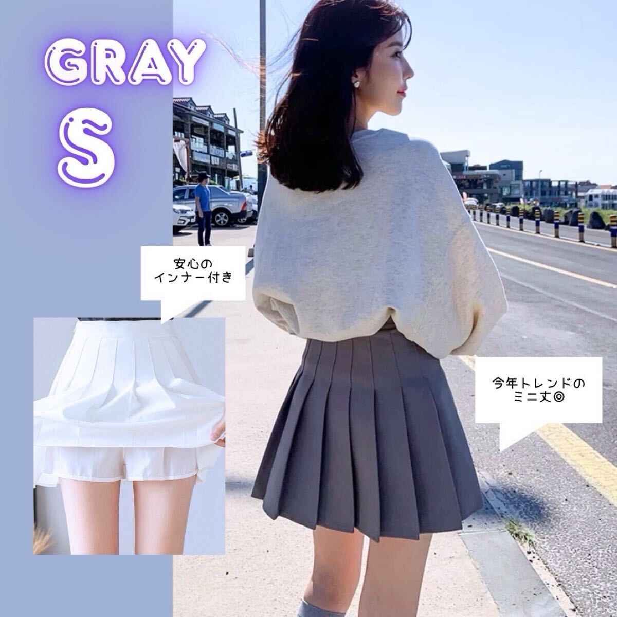 プリーツ ミニスカート ミニプリーツスカート インナー付き インナーパンツ Sサイズ S グレー拍卖