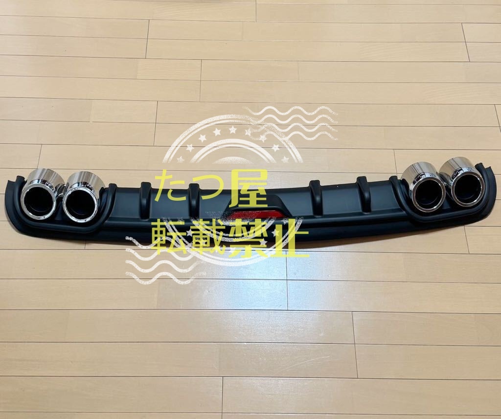 リアバンパーディフューザー エキゾーストフィニッシャ付 120cm ブラック 汎用 拍卖