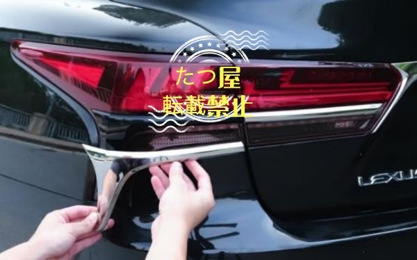 2色可選 4Pセット レクサス LS XF50 LS500h 2017年ライトカバー テールランプ ガーニッシュ 外装ガーニッシュ拍卖