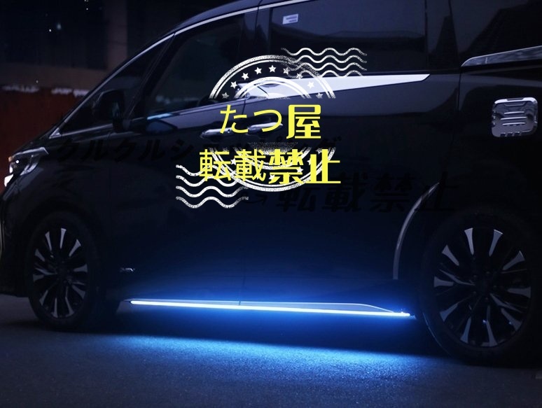 2P トヨタ アルファード/ヴェルファイア 40系 LED 装飾カバートリム エクステリアサイドボディストリップ拍卖